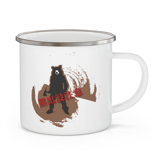 Enamel Mug - Bear With Axe