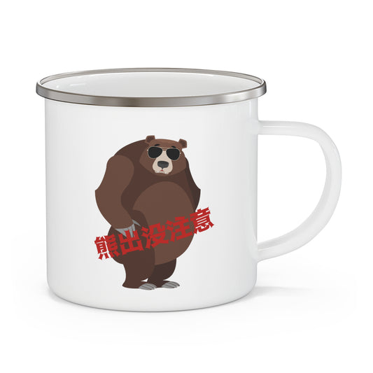 Enamel Mug - Be Aware Of Bear